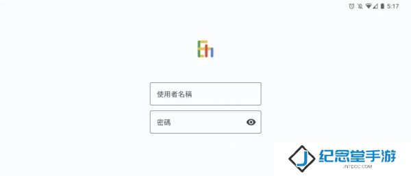 EhViewer初始设定