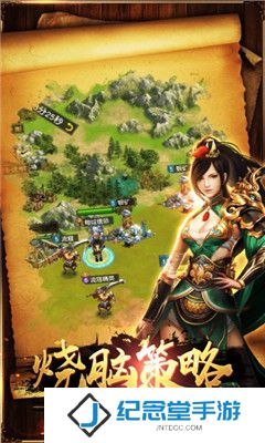 铁骑天下