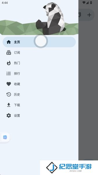 e站(EhViewer)白色版本更改下载路径