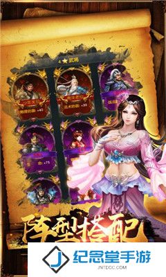 铁骑天下
