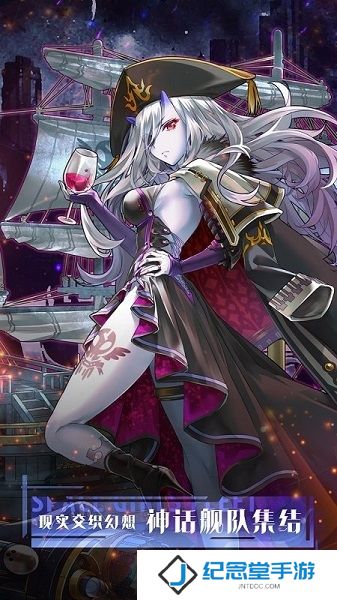 深空舰队修改版手游
