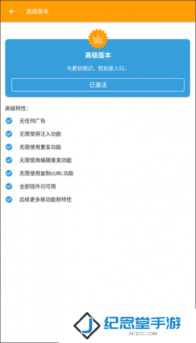 小黄鸟抓包