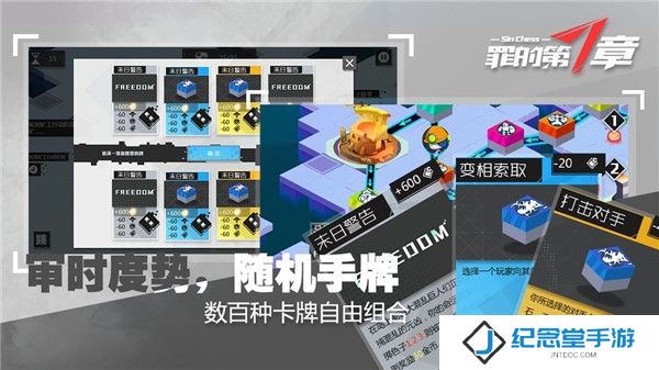 罪的第七章最新版