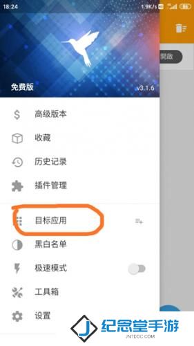 小黄鸟抓包