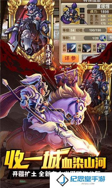 三十七计内购修改版