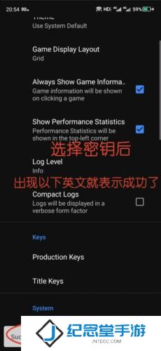 Skyline模拟器