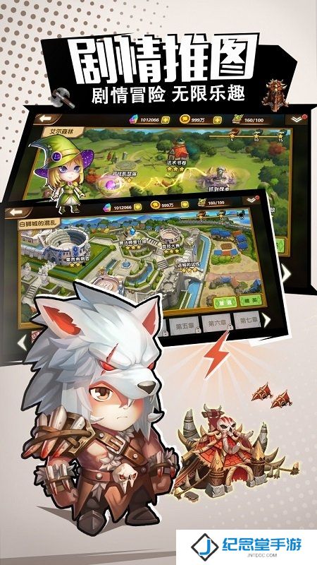 异世界物语修改版