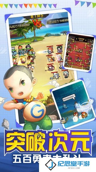 勇者大作战单机修改版