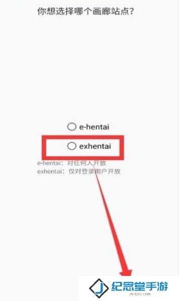 e站(EhViewer)解析失败怎么办