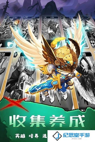 坠星大陆
