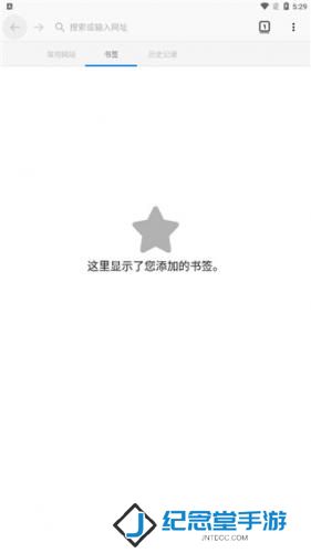 蚂蚁浏览器