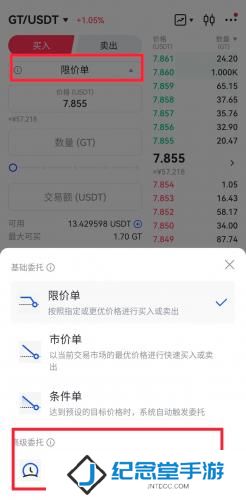gate.io最新版本