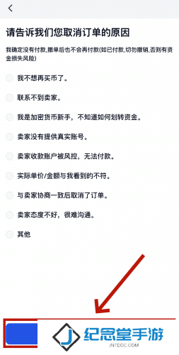 gate.io手机版