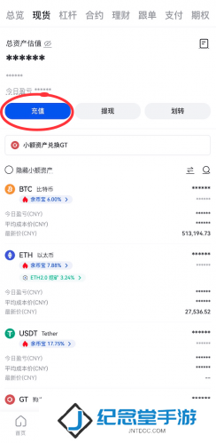 gate.io官网最新版push带价转让