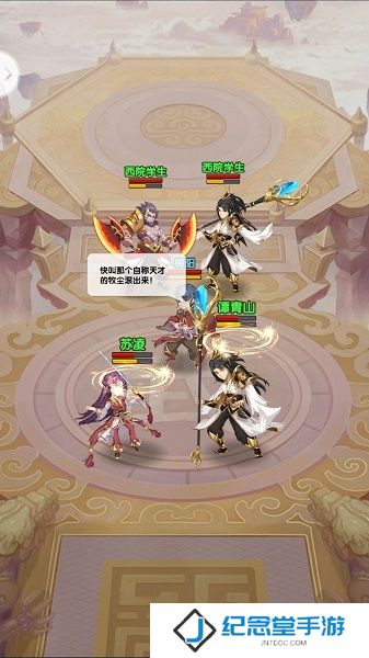 少年主宰最新版