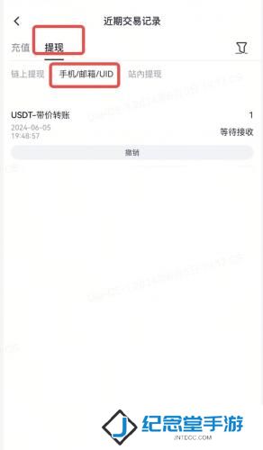 gate.io官网最新版push带价转让