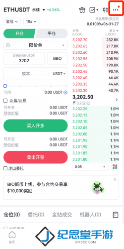 gate.io最新官网版统一账户模式切换