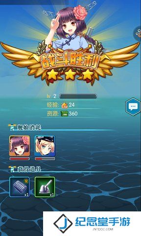 舰娘出击单机修改版软件