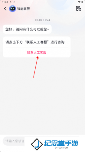 抖音商城