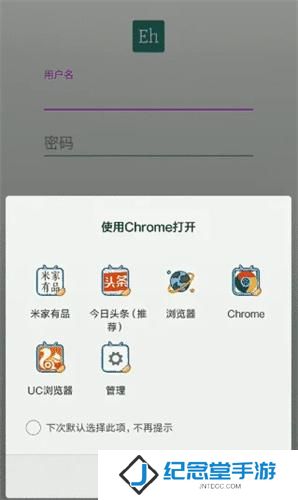 e站账号注册