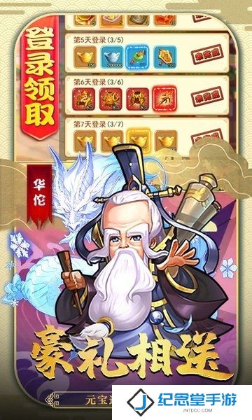 魔影狂刀九游无限元宝版