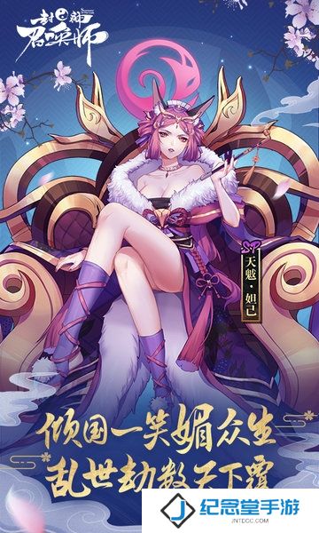 封神召唤师单机修改版