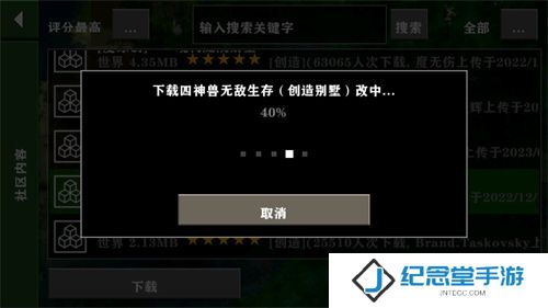 生存战争2.3插件版