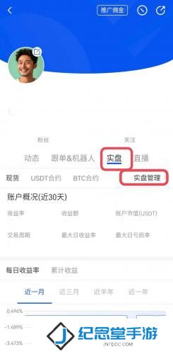 gate.io官网最新版
