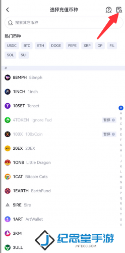gate.io官网最新版push带价转让