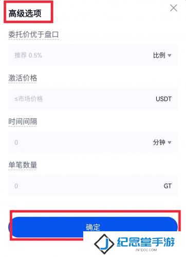 gate.io最新版本