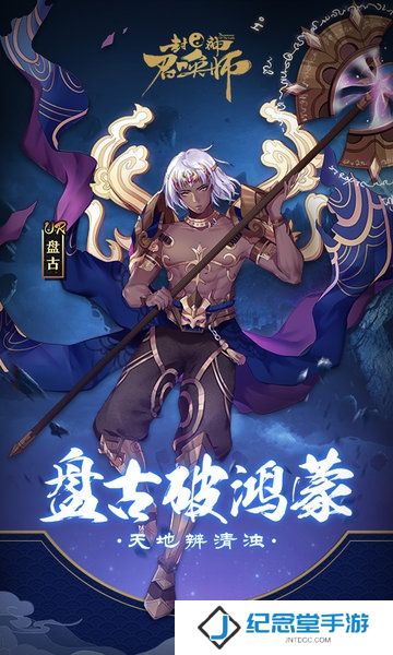 封神召唤师单机修改版