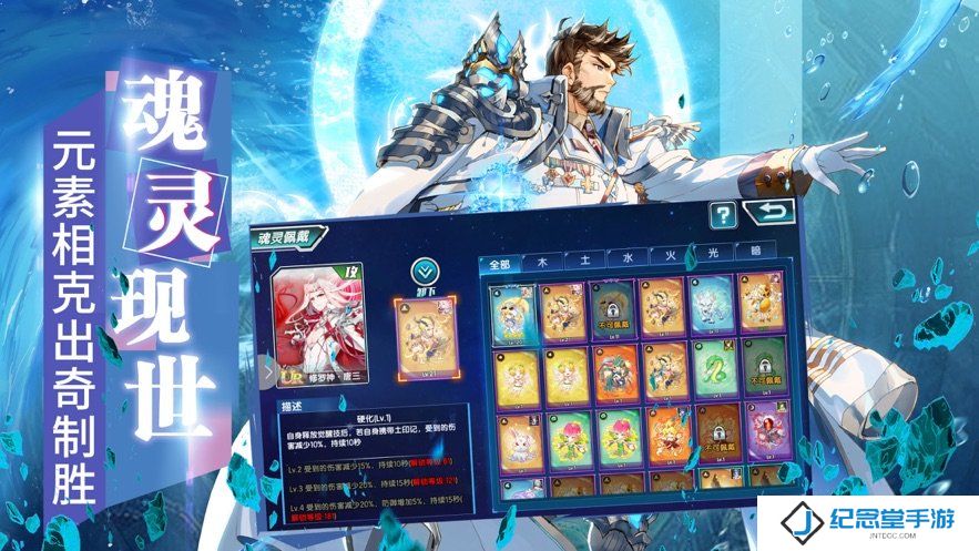 斗罗大陆3龙王传说无限钻石版