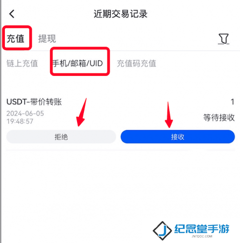 gate.io官网最新版push带价转让