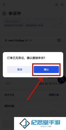 gate.io最新官网版