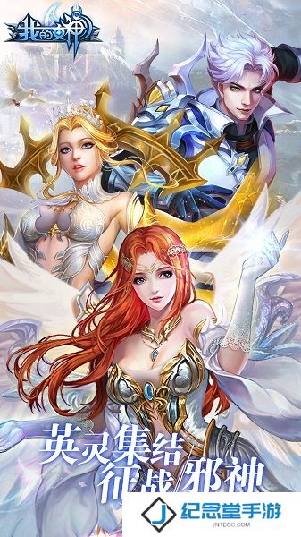 我的女神最新版