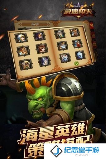 急速冲天无限钻石