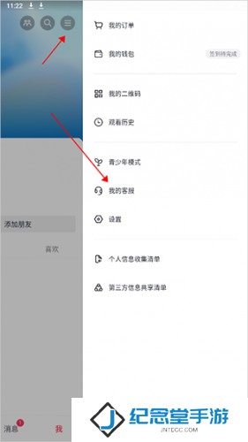 抖音商城