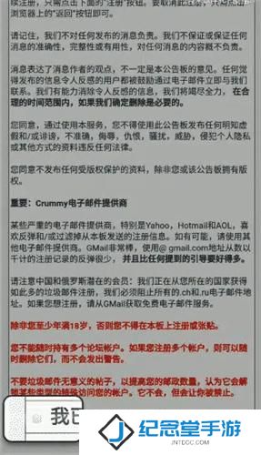 e站账号注册