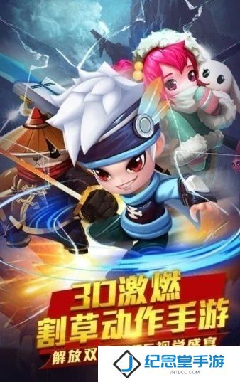 雷神时代手游