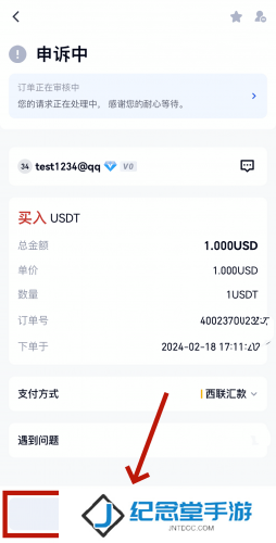 gate.io最新官网版