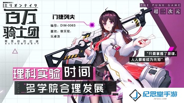 百万骑士团无限钻石