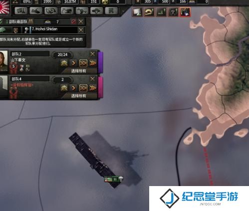 钢铁雄心4手机版