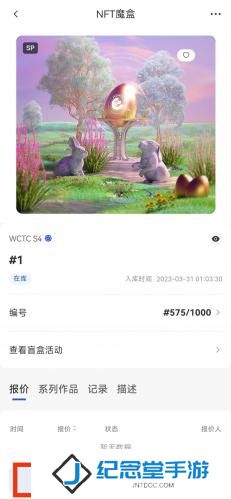 gate.io手机版出售nft代币