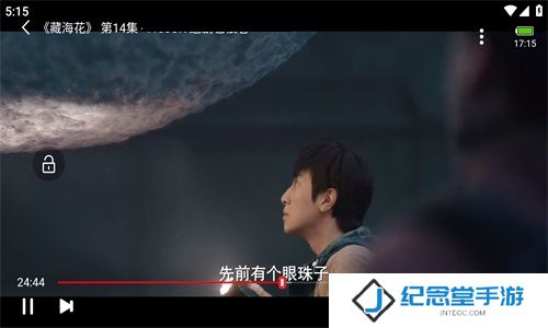 新大师兄影视