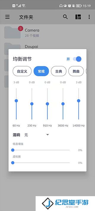 MX Player