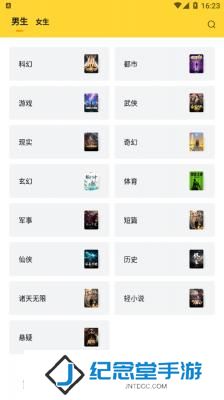 锤子小说