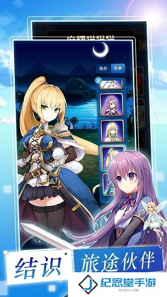 合金战姬内购版