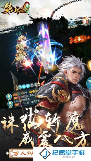 梦幻仙侠