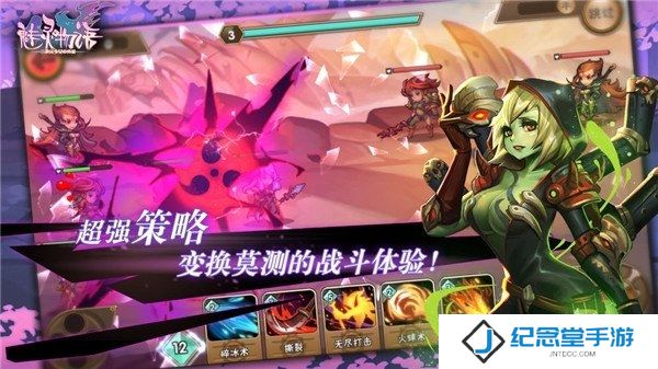 魅灵物语手游
