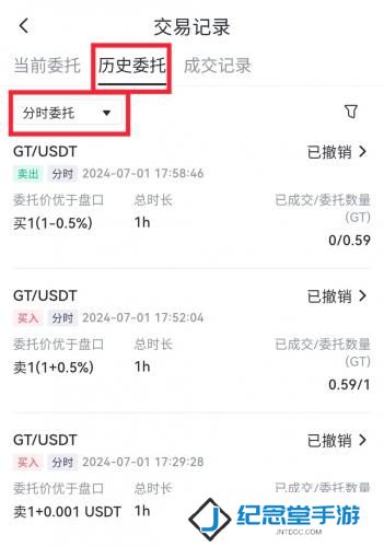 gate.io最新版本